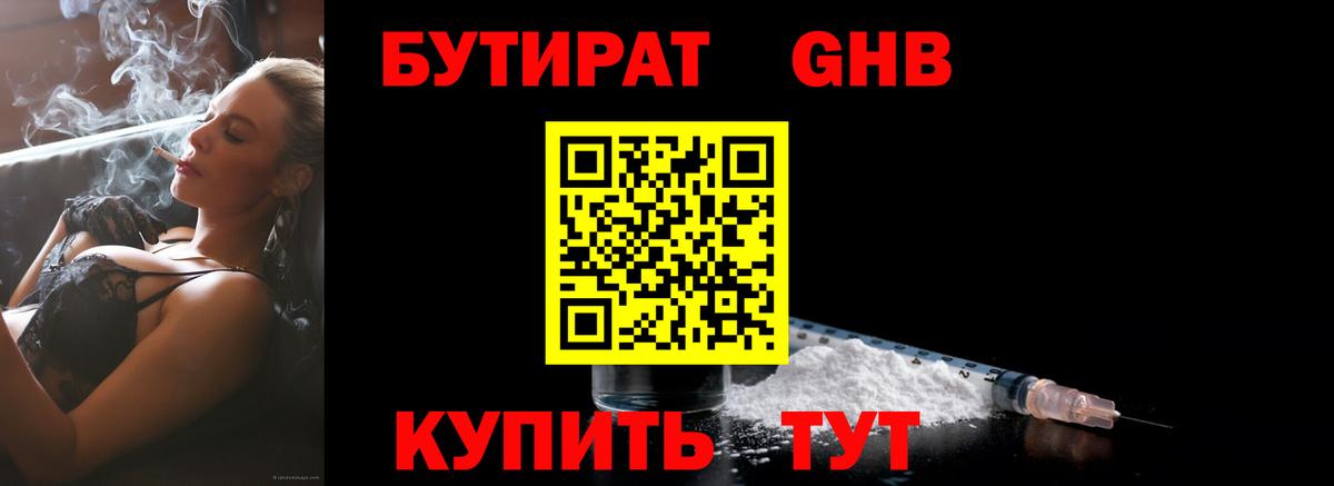Меф Омск