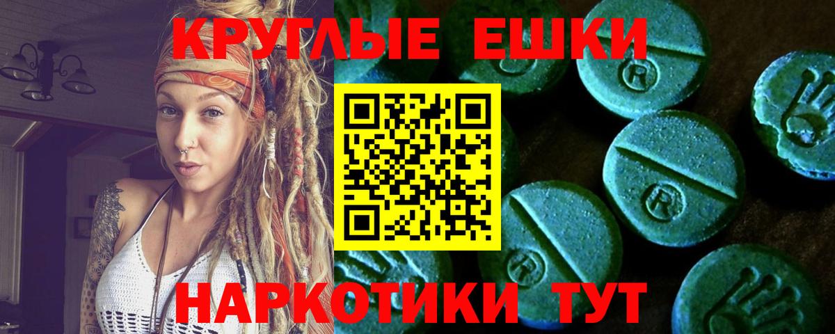ссылка на мегу ССЫЛКА  Ecstasy 250 мг  Вход с VPN  ЭКСТАЗИ Дубай  Омск  ЭКСТАЗИ 