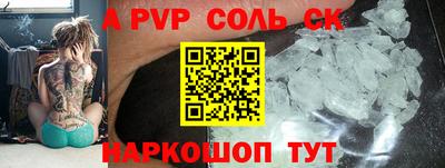 метадон Славянск-на-Кубани