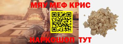 метадон Славянск-на-Кубани