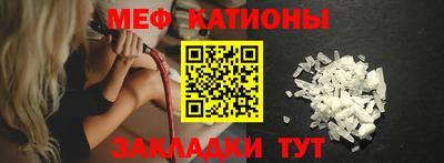круглые Сланцы