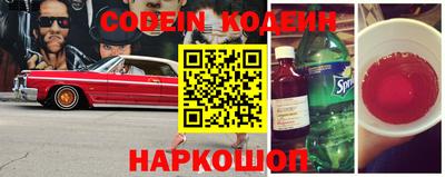 мефедрон мука Славгород