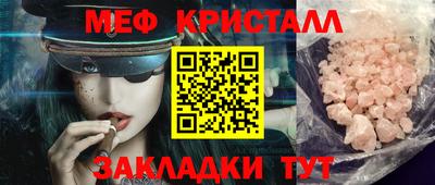 круглые Сланцы