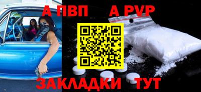 мефедрон мука Славгород