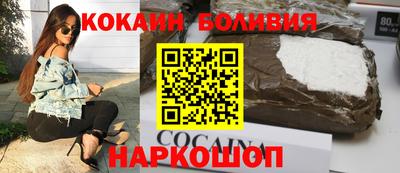круглые Сланцы