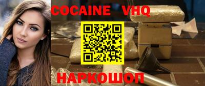 круглые Сланцы