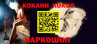круглые Сланцы
