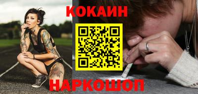 круглые Сланцы