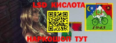 метадон Славянск-на-Кубани