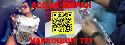 круглые Сланцы