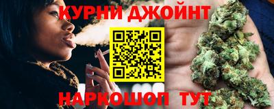 мефедрон мука Славгород