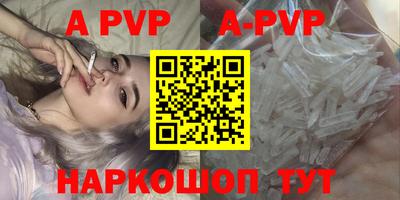 круглые Сланцы