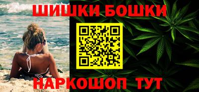 мефедрон мука Славгород
