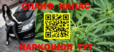 метадон Славянск-на-Кубани