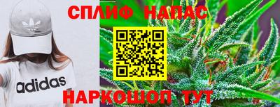 мефедрон мука Славгород