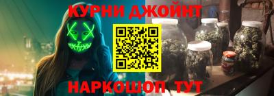 мефедрон мука Славгород