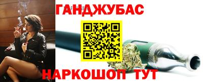 метадон Славянск-на-Кубани