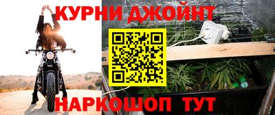 мефедрон мука Славгород