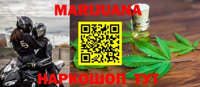 метадон Славянск-на-Кубани