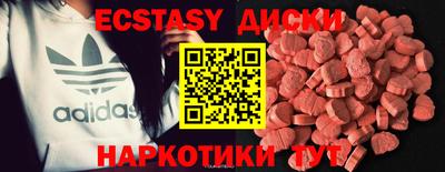 круглые Сланцы