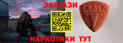 круглые Сланцы