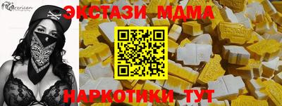 мефедрон мука Славгород