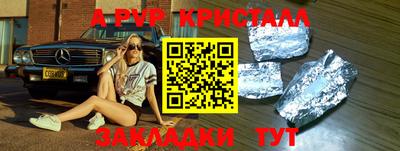 круглые Сланцы