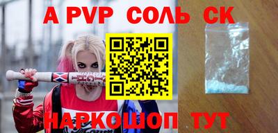 метадон Славянск-на-Кубани