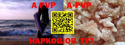 мефедрон мука Славгород