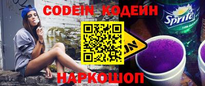 круглые Сланцы