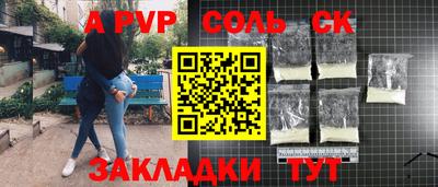 метадон Славянск-на-Кубани