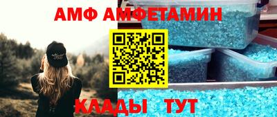 метадон Славянск-на-Кубани