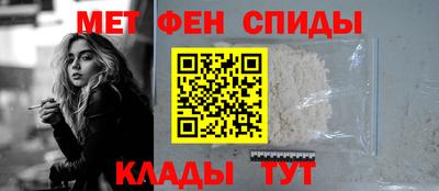 метадон Славянск-на-Кубани