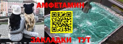 мефедрон мука Славгород