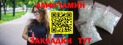 мефедрон мука Славгород