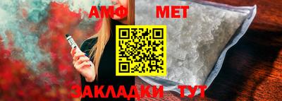 круглые Сланцы