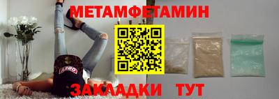 мефедрон мука Славгород