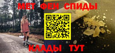 круглые Сланцы