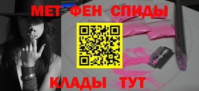 круглые Сланцы