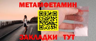 метадон Славянск-на-Кубани