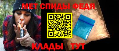 мефедрон мука Славгород