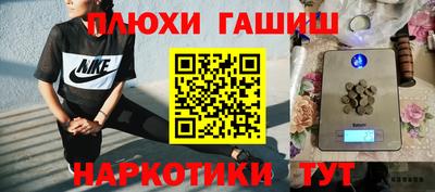 мефедрон мука Славгород