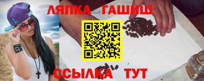 метадон Славянск-на-Кубани