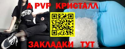 мефедрон мука Славгород