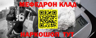 метадон Славянск-на-Кубани
