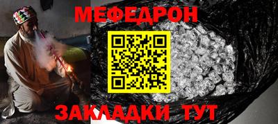 метадон Славянск-на-Кубани