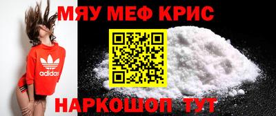 метадон Славянск-на-Кубани