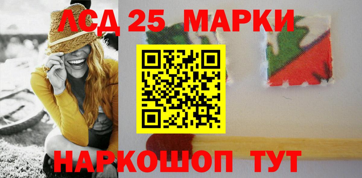 Омск  LSD-25 экстази ecstasy  Вход с VPN  LSD-25 экстази кислота 