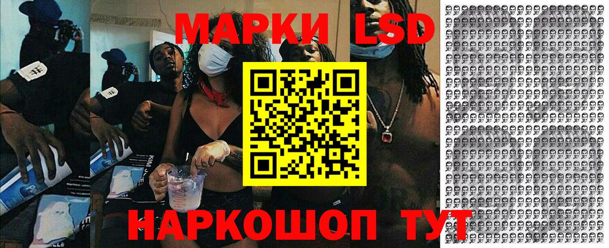 Марки NBOMe 1500мкг Омск