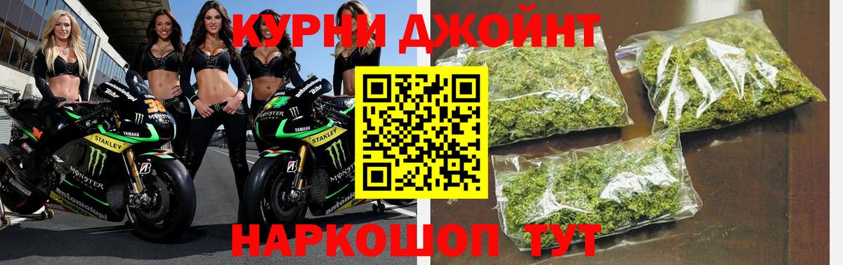 Бошки марихуана гибрид  Вход с VPN  Омск  Марихуана индика  Конопля планчик 
